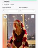 Анкета проститутки Екатерина - метро Коньково, возраст - 24