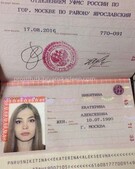 Анкета проститутки Ида - метро Мещанский, возраст - 25