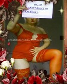 Анкета проститутки Надюша - метро Южное Измайлово, возраст - 30